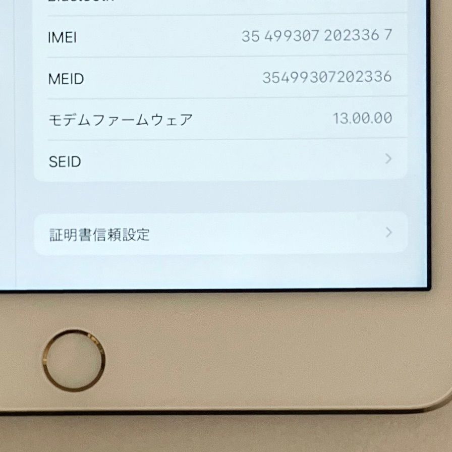 極美品 iPad mini 4 128GB ゴールド Wifi+Cellular - メルカリ