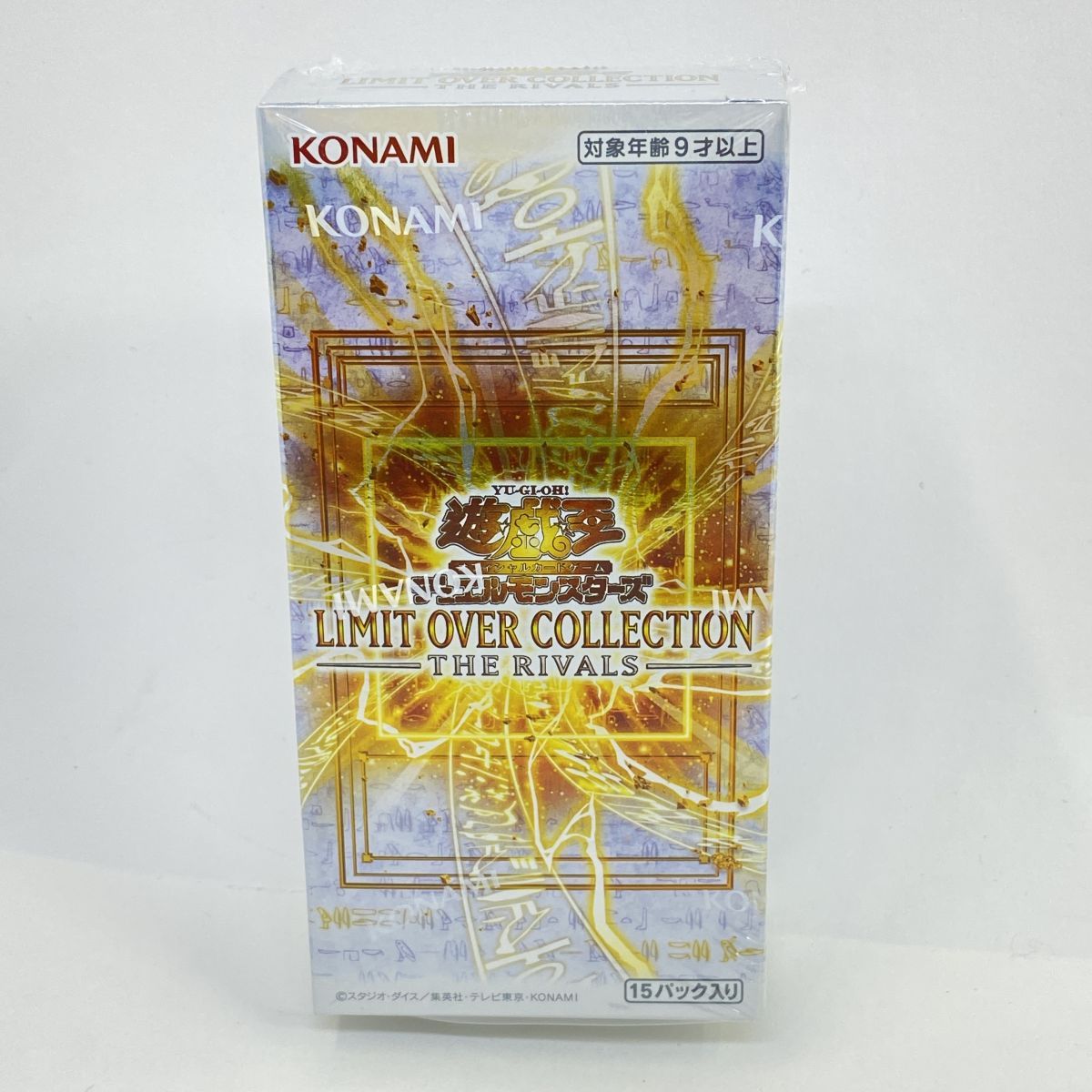遊戯王 LIMIT OVER COLLECTION THE RIVALS　2箱 遊戯王オフィシャルカードゲーム デュエルモンスターズ 新品未開封