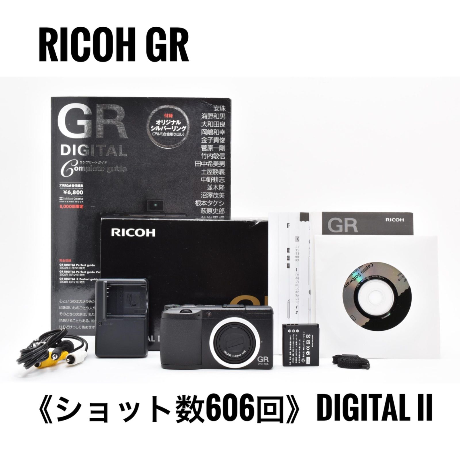 RICOH GR DIGITAL Ⅱ デジカメ ほぼ新品 4940 極美品 リコー RICOH GR DIGITAL II コンパクトデジタルカメラ - メルカリ