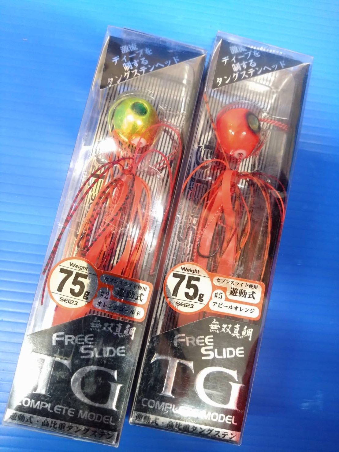 未使用 ハヤブサ フリースライドTG コンプリートモデル 75g 2色