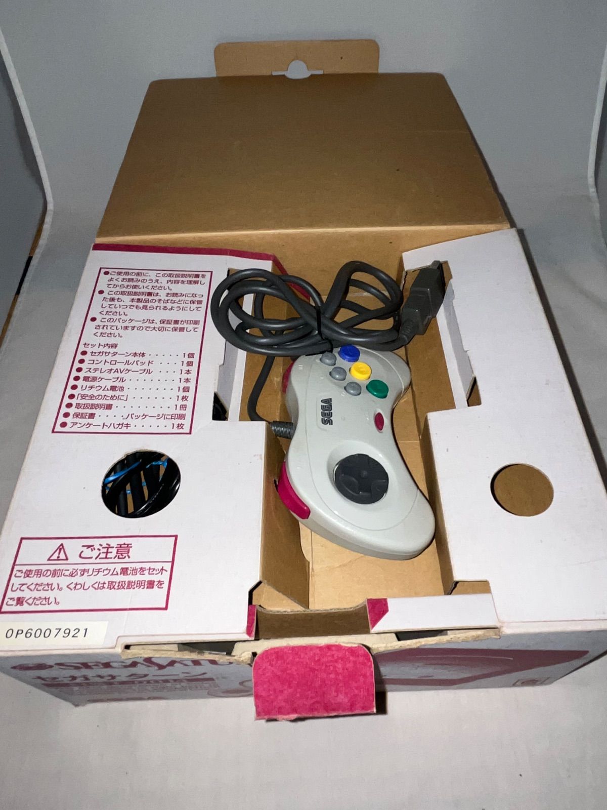 [動作品] セガサターン HST-0014，マルチコントローラーHSS-0137 セット】ニューセガサターン本体 HST-0014＋セガマルチコントローラー