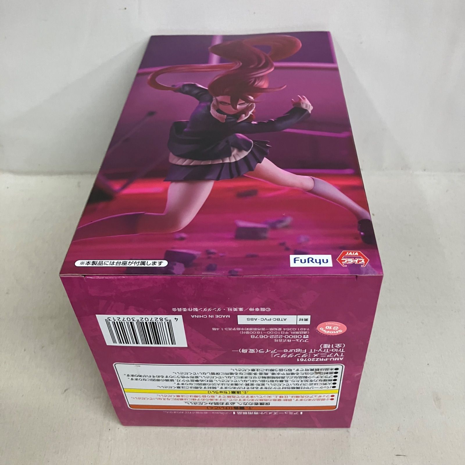 未開封 ダンダダン Trio-Try-iT Figure アイラ 変身 フィギュア 6個 