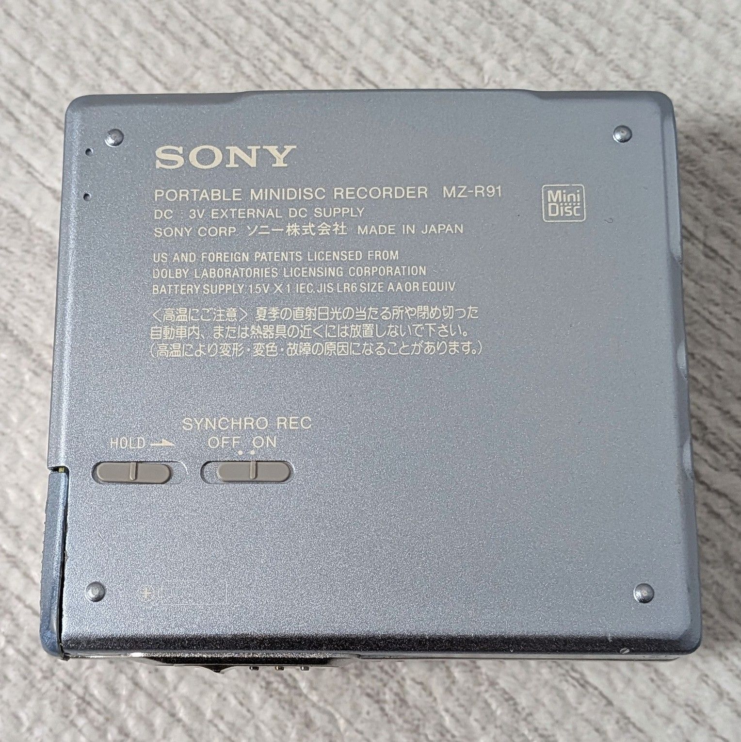 【動作確認済】SONY MZ-R91 MDプレーヤー Amazon.co.jp: SONY ソニー MZ-R91（W) ホワイト ポータブルMD