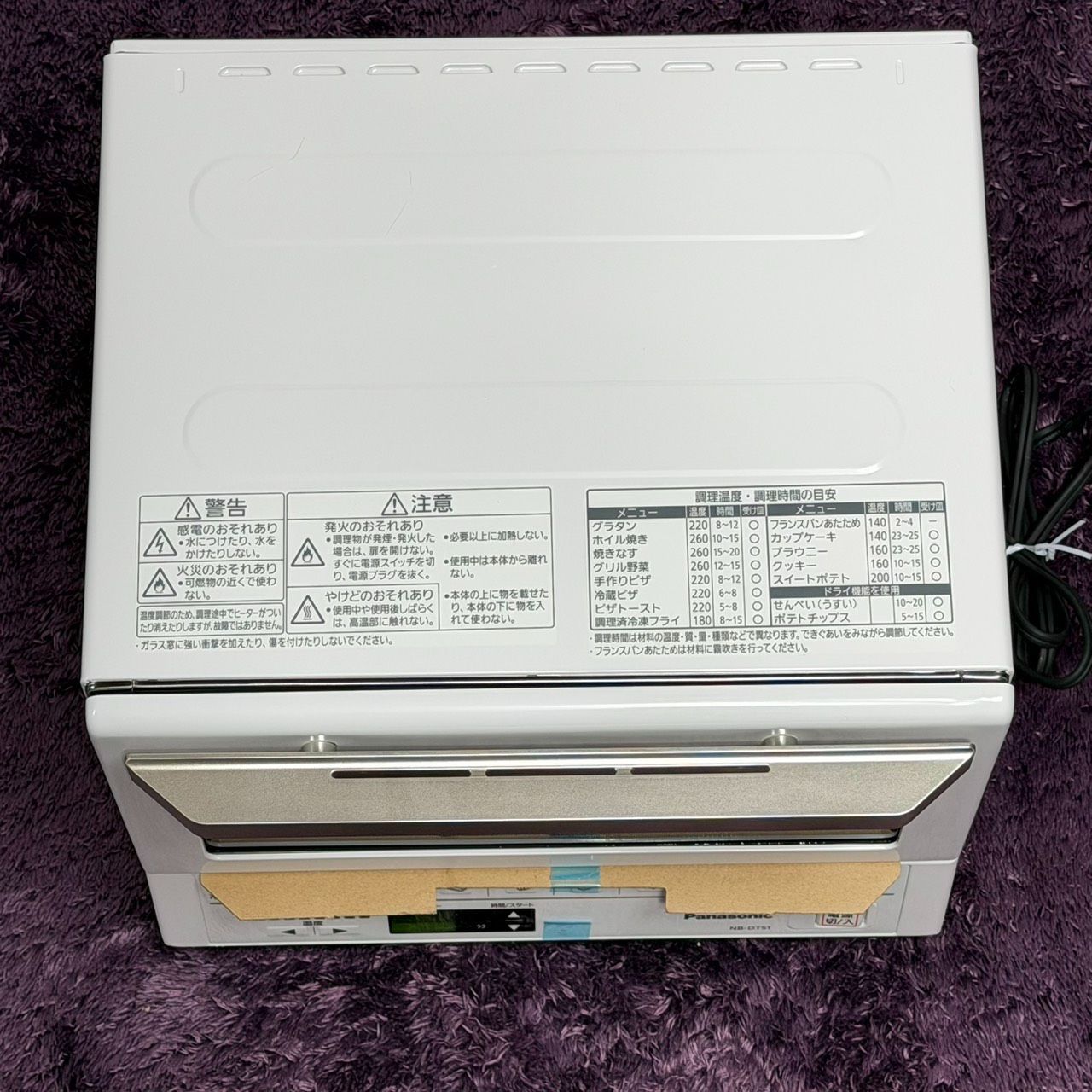 ☆未使用品 Panasonic パナソニック NB-DT51 W ホワイト コンパクト