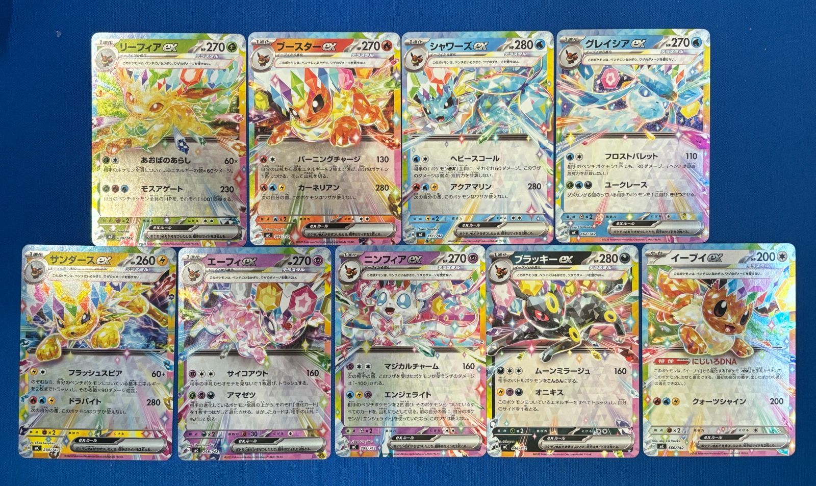 ポケモンカード ブイズミラーコンプリートセット スタートデッキ ポケモンカード ミラー仕様 ブイズex 9種コンプリートセット スタート