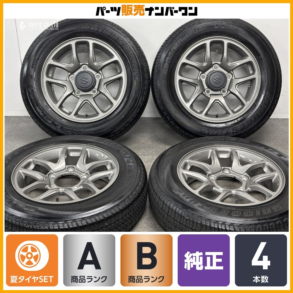 早い者勝ち価格！バリ山！スズキ バンバン200 限定車 純正 フロントホイール 早い者勝ち価格！バリ山！スズキ バンバン200 限定車 純正 フロント