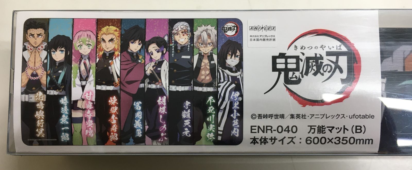 プレイマット 鬼滅の刃 #tu - メルカリ