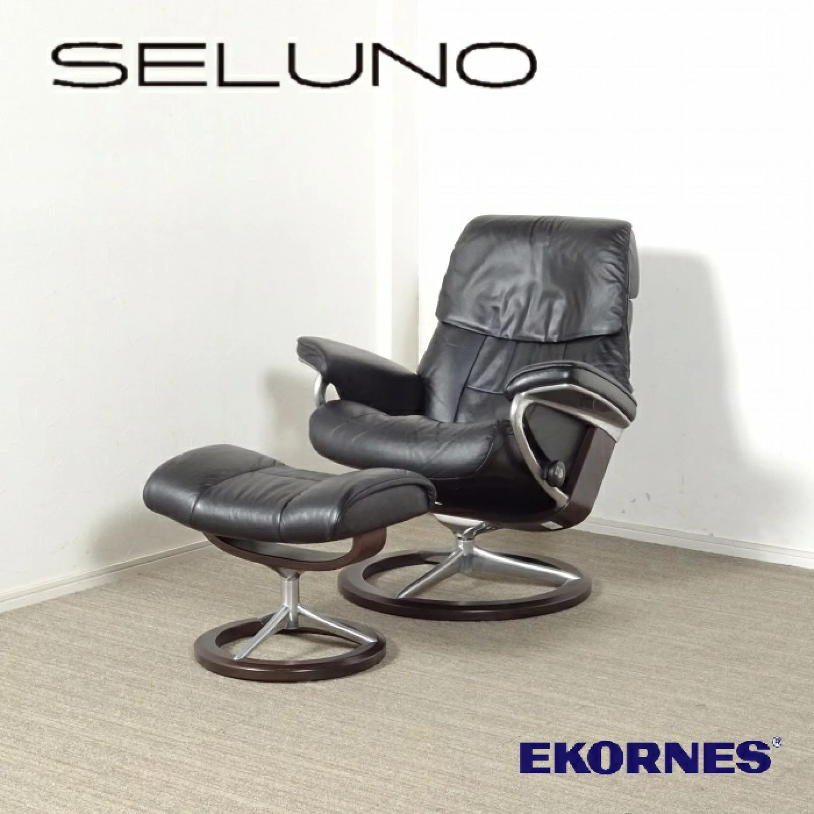 ◾︎SELUNO◾︎ 【展示美品】EKORNES エコーネス Stressless 