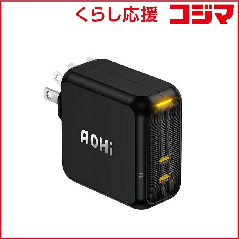 【 新品 未開封 】 AOHI　PD-USB充電器 Magcube PRO 100W USB C×2ポート PC/タブレット/携帯電話 100W急速充電 ブラック　RE-JEMP100BL1