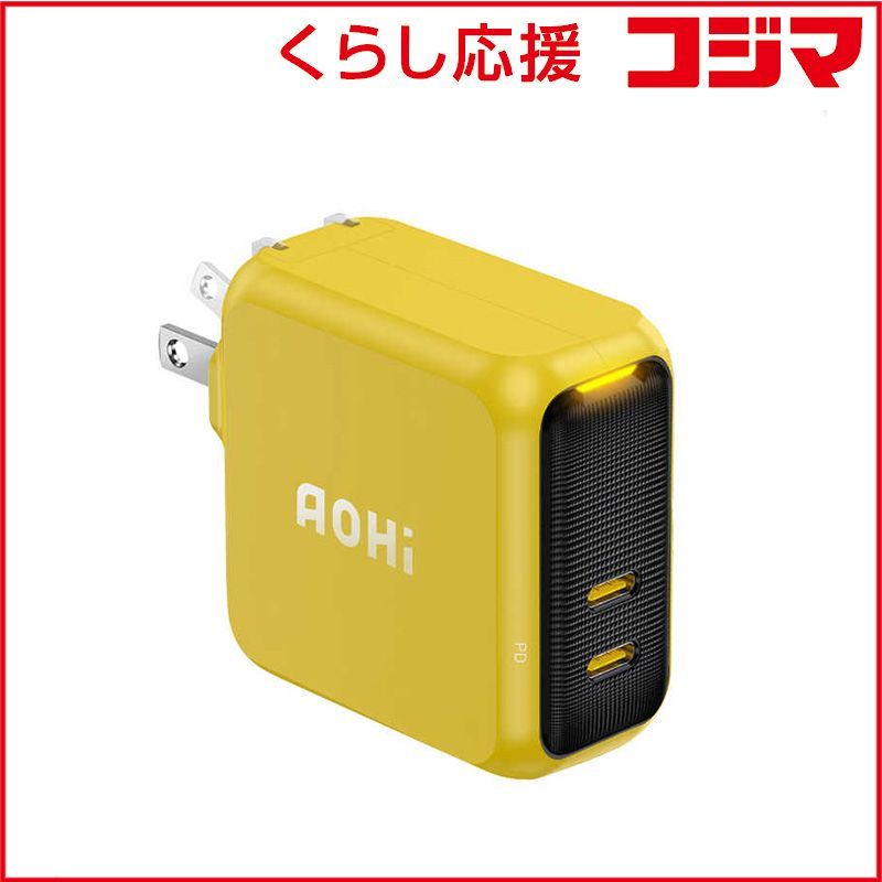 【 新品 未開封 】 AOHI　PD-USB充電器 Magcube PRO 100W USB C×2ポート PC/タブレット/携帯電話 100W急速充電 イエロー　RE-JEMP100YL1