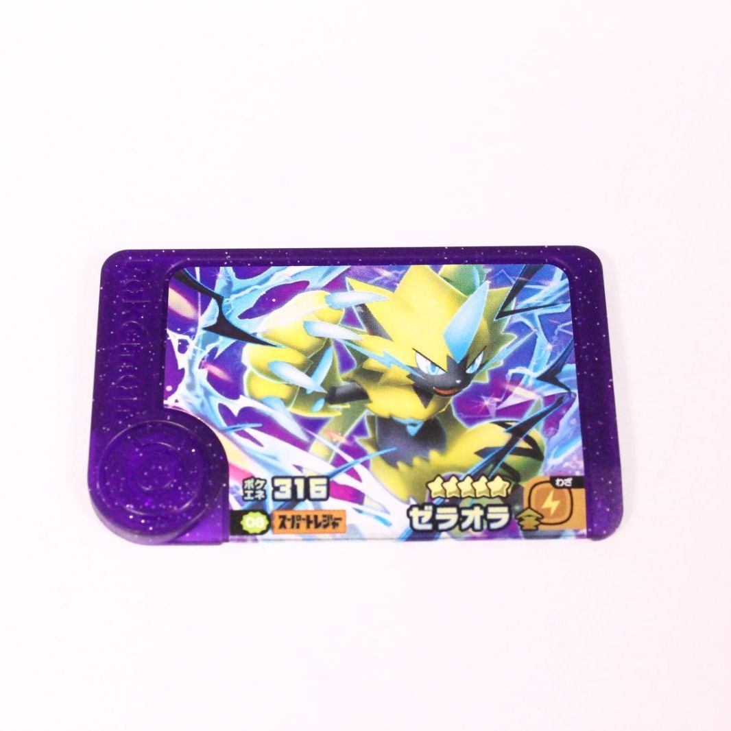 ポケモンフレンダ スーパートレジャー ゼラオラ 【中古】 - メルカリ