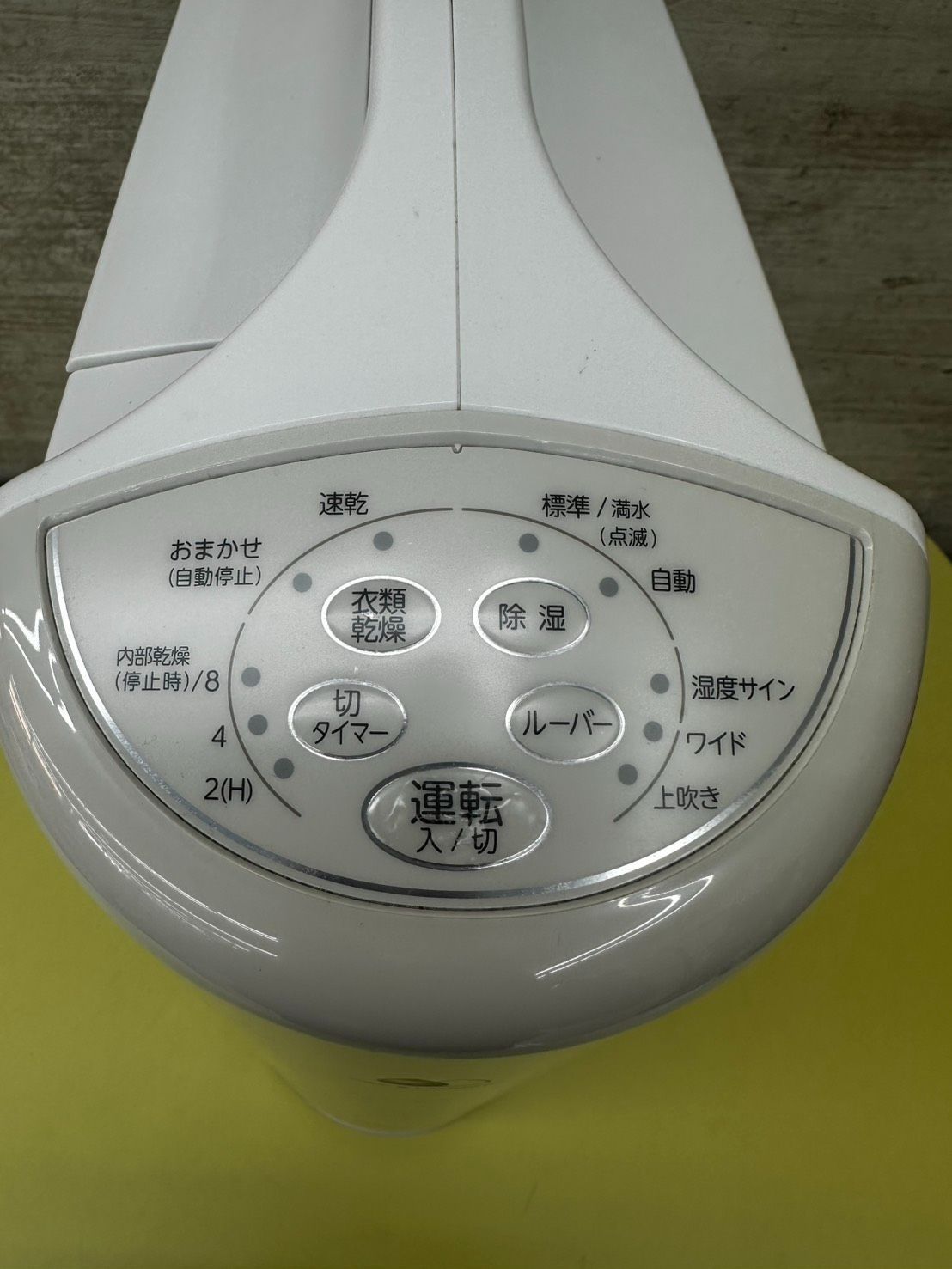★リユースのサカイ高崎店★TJ14087 トヨトミ 衣類乾燥除湿器  2023年製 動作確認／クリーニング済み 0000000154742_CRrl2fT.jpg
