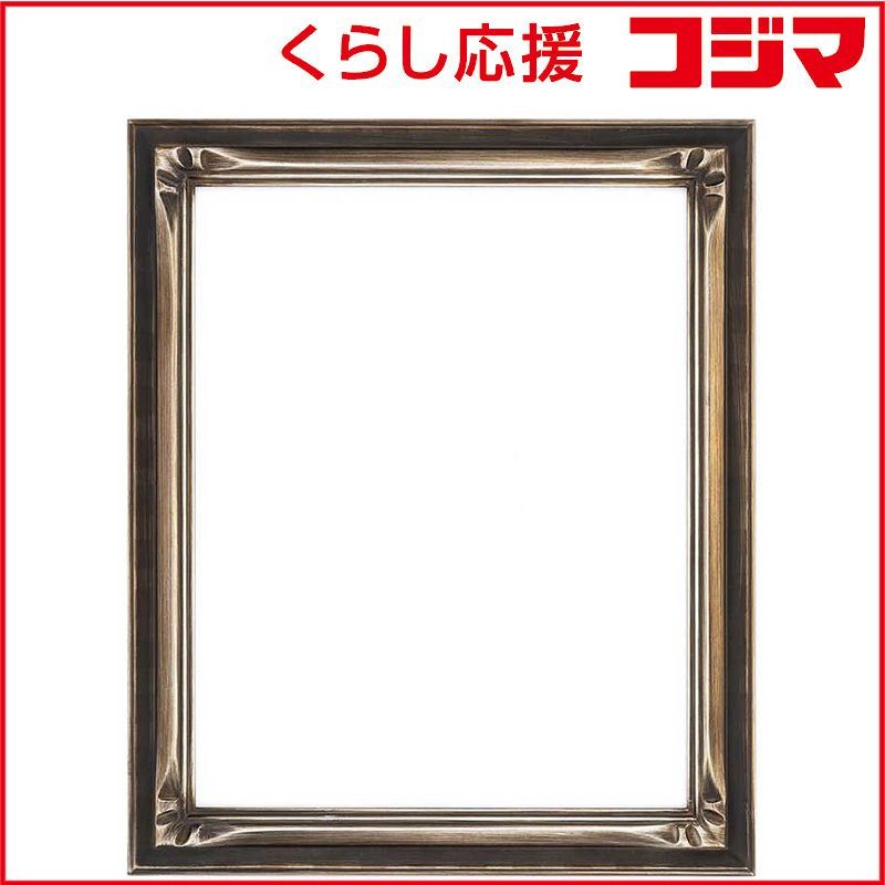 【 新品 未開封 】 同志舎　木製デッサン額(手彫り) 衣笠角紋 太子 いぶし銀　キヌガサイブシギンタイシ