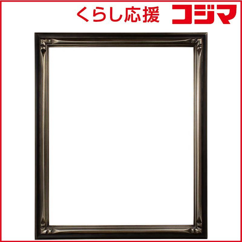 【 新品 未開封 】 同志舎　木製デッサン額(手彫り) 衣笠角紋 四ツ いぶし銀　キヌガサイブシギンヨツ