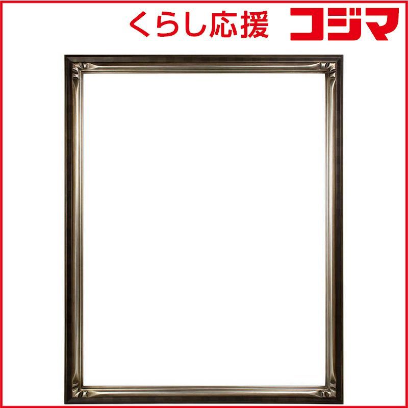 【 新品 未開封 】 同志舎　木製デッサン額(手彫り) 衣笠角紋 三々 いぶし銀　キヌガサイブシギンサンサン