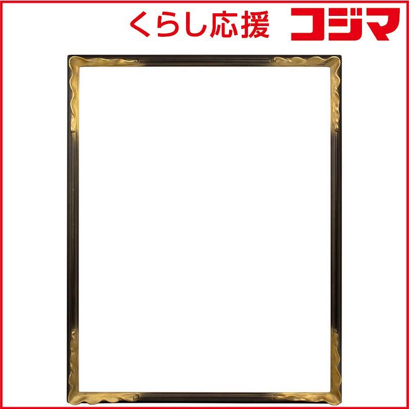 【 新品 未開封 】 同志舎　木製デッサン額 鍾乳L 半切 いぶし金　ショウニュウLイブシキンハンセツ