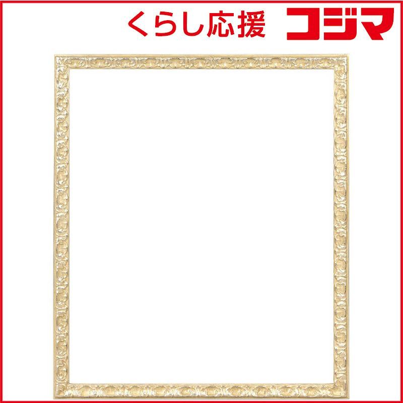 【 新品 未開封 】 同志舎　木製デッサン額 エリーゼ 太子 銀　エリーゼSタイシ