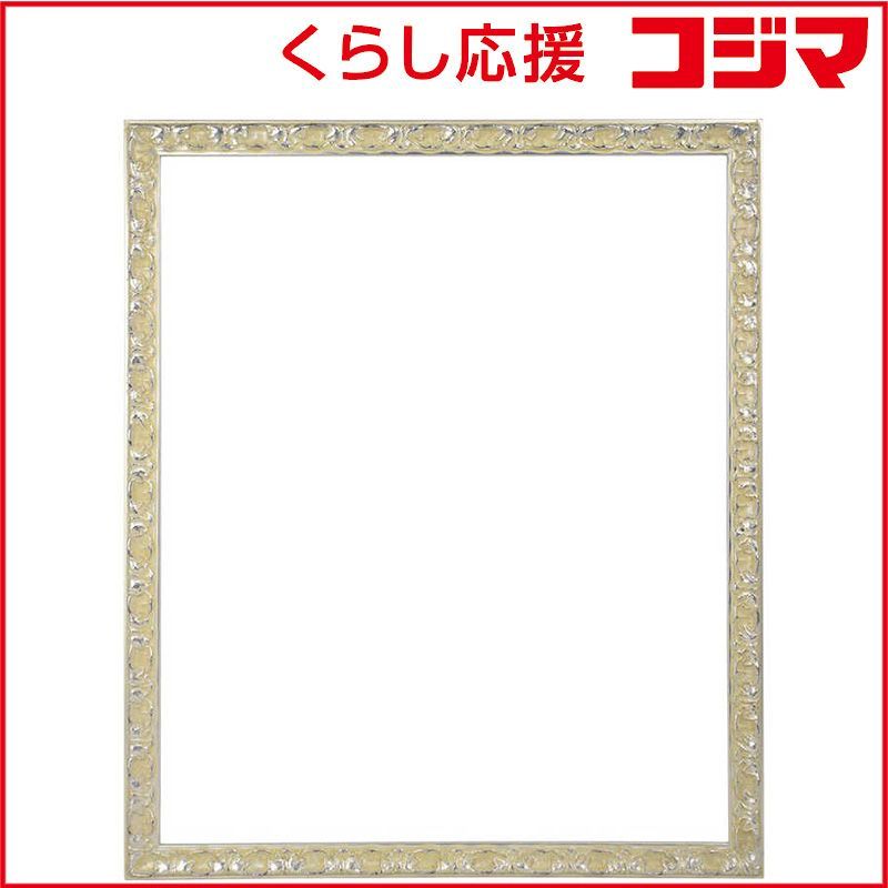 【 新品 未開封 】 同志舎　木製デッサン額 エリーゼ 四ツ 銀　エリーゼSヨツ