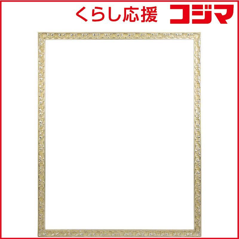 【 新品 未開封 】 同志舎　木製デッサン額 エリーゼ 半切 銀　エリーゼSハンセツ