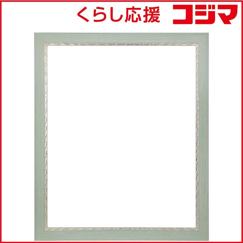 【 新品 未開封 】 同志舎　木製デッサン額 ニース 四ツ ミントグリーン　ニースミントグリーンヨツ
