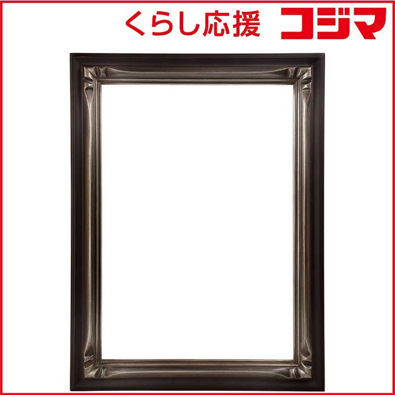 【 新品 未開封 】 同志舎　手彫り木製額(賞状サイズ) 衣笠角紋 賞状A4 いぶし銀　キヌガサイブシギンA4