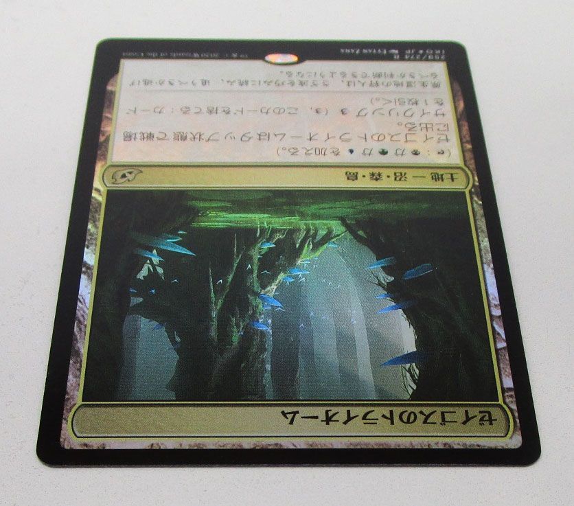MTG ゼイゴスのトライオーム Foil 日本語版 プレイ用 - メルカリ
