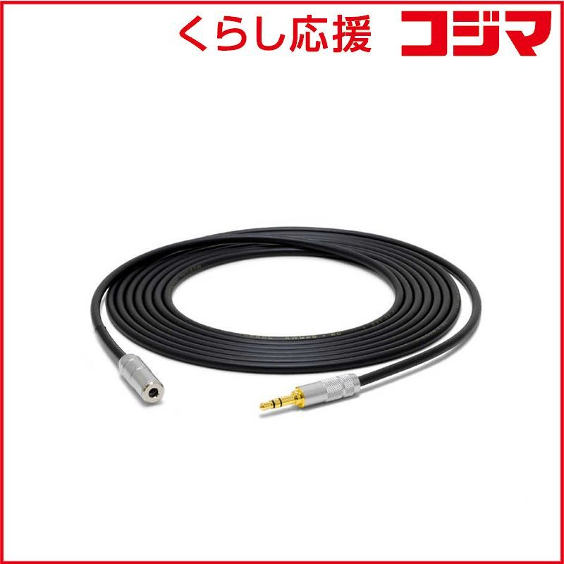 【 新品 未開封 】 オヤイデ電気　延長ケーブル　IEX-35J/3.0m