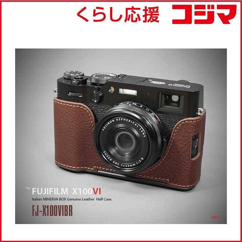 【 新品 未開封 】 LIMS 富士フィルム X100VI用本革カメラハーフケース ブラウン FJ-X100VIBR