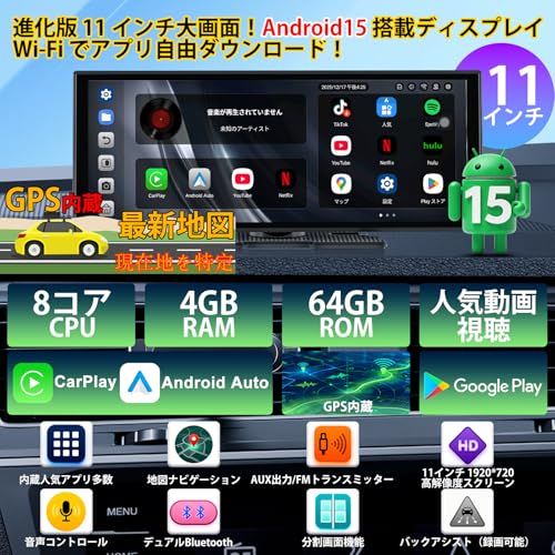 新品　ポータブルディスプレイオーディオ Accfly　新型　11インチ 多機能 Amazon.co.jp: Accfly新型11インチ多機能ポータブルディスプレイ