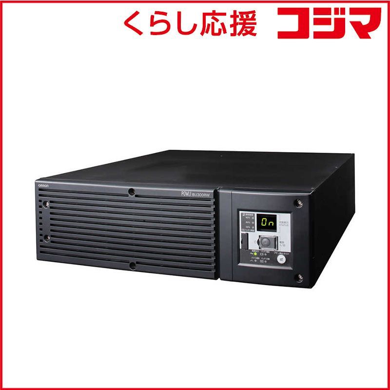 【 新品 未開封 】 オムロン　OMRON　無停電電源装置（UPS）　BU300RWC