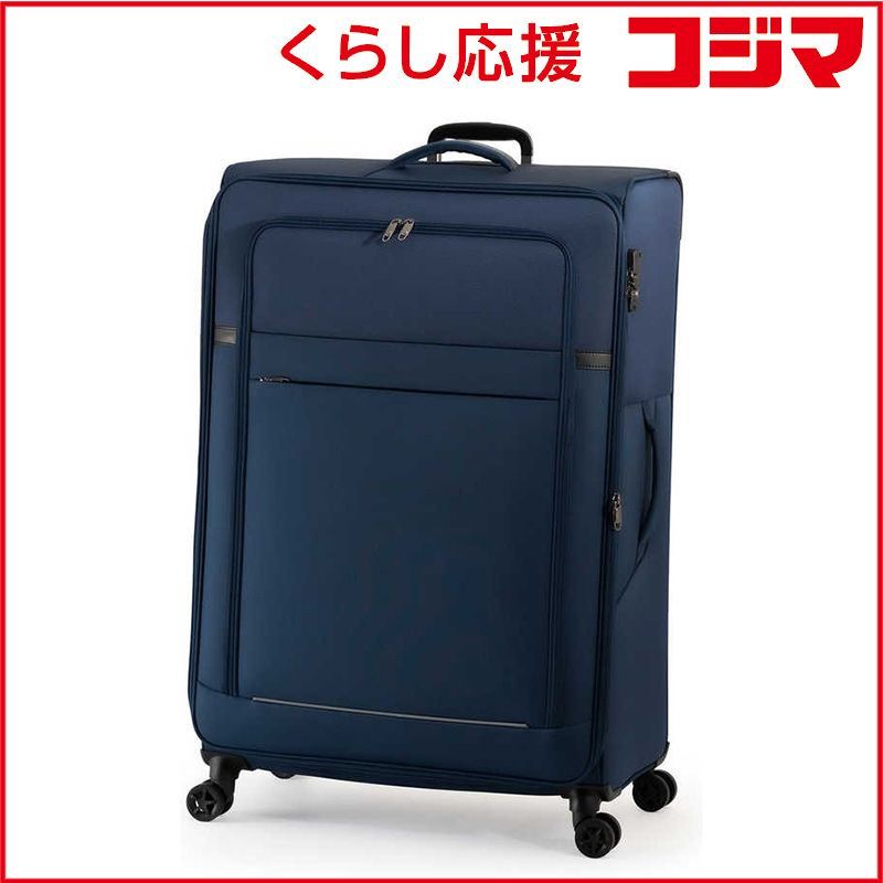 【 新品 未開封 】 A.L.I　スーツケース ジッパータイプ 宿泊目安：10日間以上 153L 拡張可能 ダブルキャスター TRIPLAYER ネイビー　ALP-7110-29