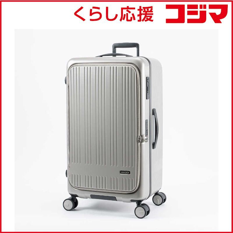 【 新品 未開封 】 A.L.I　スーツケース ジッパータイプ 宿泊目安：7～9日間 099L 日本製 横開きフロントオープン ［TSAロック搭載］ 白黄金　MX-8011RVTL-28
