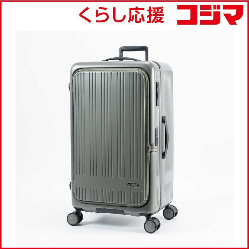 【 新品 未開封 】 A.L.I　スーツケース ジッパータイプ 宿泊目安：7～9日間 099L 日本製 横開きフロントオープン ［TSAロック搭載］ 緑灰　MX-8011RVTL-28