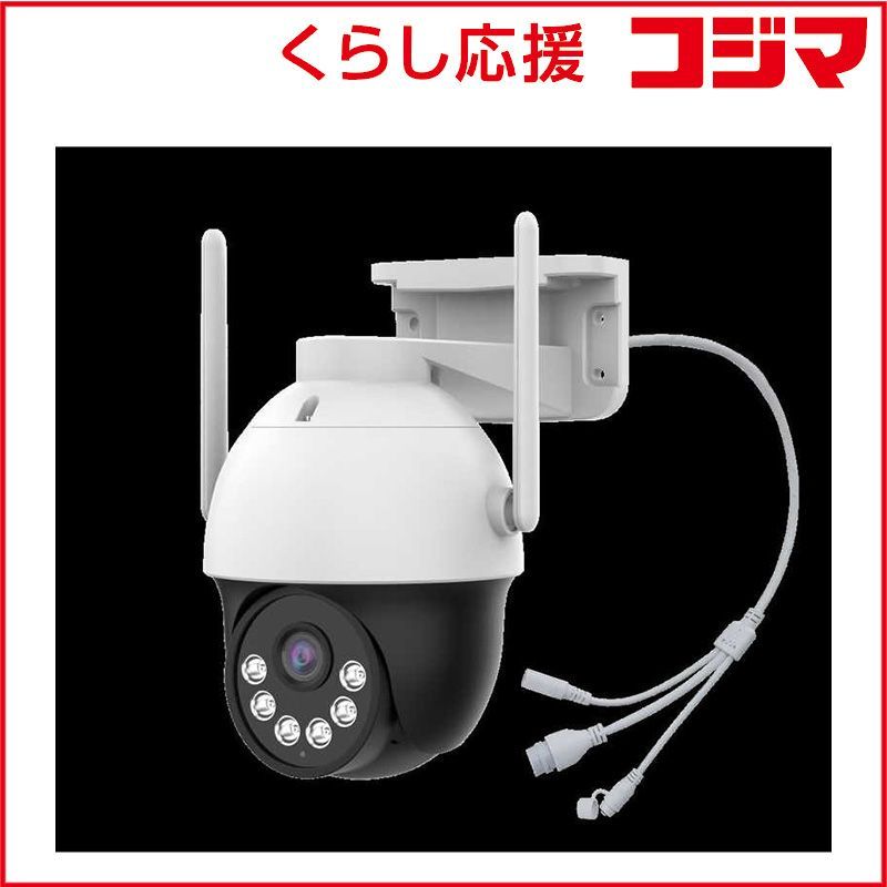 【 新品 未開封 】 水鏡　屋外PTカメラ JUANCLOUD　JAQ233AW6