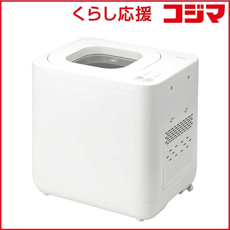【 新品 未開封 】 QUADS　生ゴミ処理機 GYUTTO(ギュット) ［ハイブリッド式］ ホワイト　QS661WH