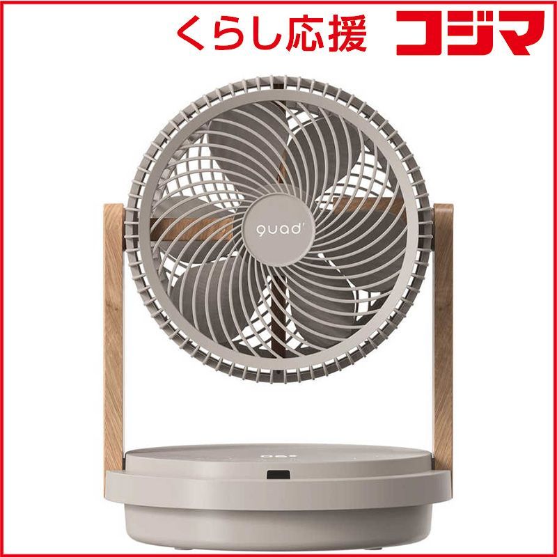 新品 未開封 】 QUADS クワッズ ツインブレード3DDCサーキュレーター