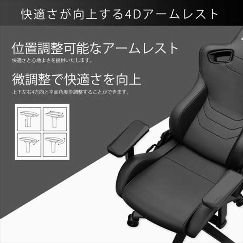 新品 未開封 】 ANDASEAT GC-KAISERF＿M/ASH ゲーミングチェア Kaiser 