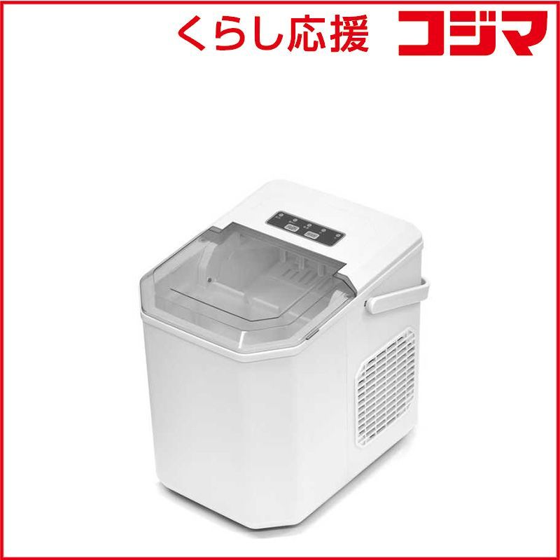 【 新品 未開封 】 ベルソス　高速製氷機 ホワイト　VS-HI04BE-WH