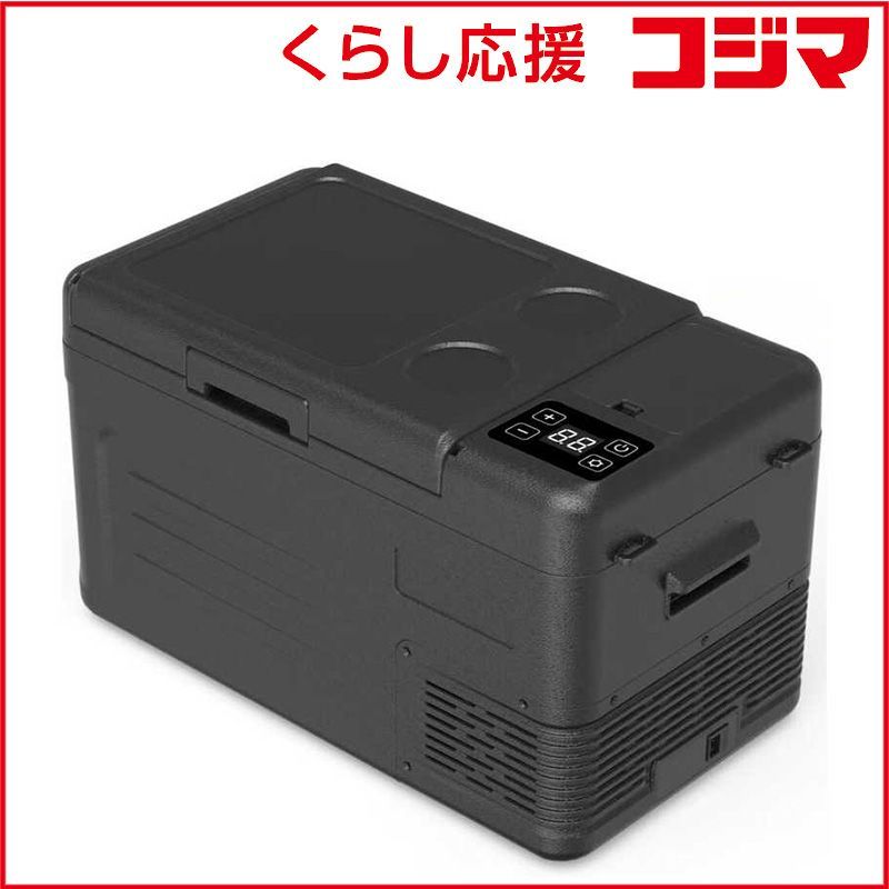 美品】 SUNPIE ポータブル冷蔵、冷凍庫 20L 2024年製 SUNPIE