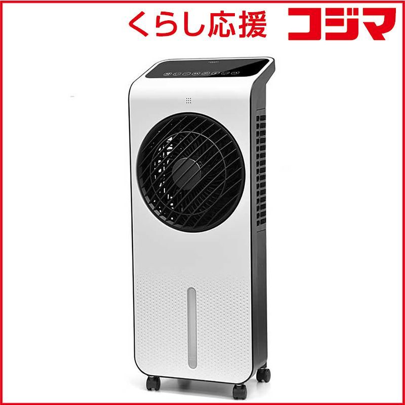 新品 未開封 】 ベルソス 薄型 大風量スリム冷風扇 静音 省エネ李 
