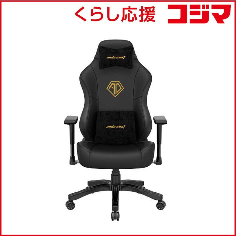 新品 未開封 】 ANDASEAT ゲーミングチェア Phantom3 ブラック 