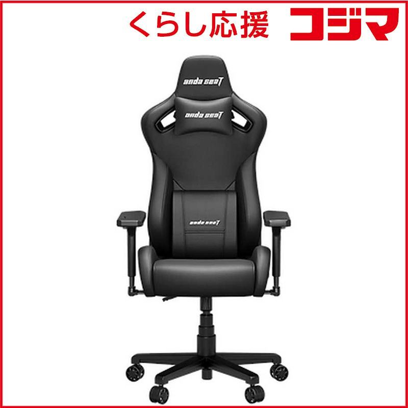 【 新品 未開封 】 ANDASEAT　GC-KAISERF＿M/ELBK ゲーミングチェア Kaiser Frontier M カラー： エレガントブラック　GCKAISERFMELBK