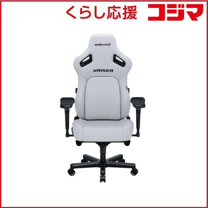 【 新品 未開封 】 ANDASEAT　Andaseat アンダシート Kaiser4 ゲーミングチェア クラウディホワイト　GC-Kaiser4/CLWH