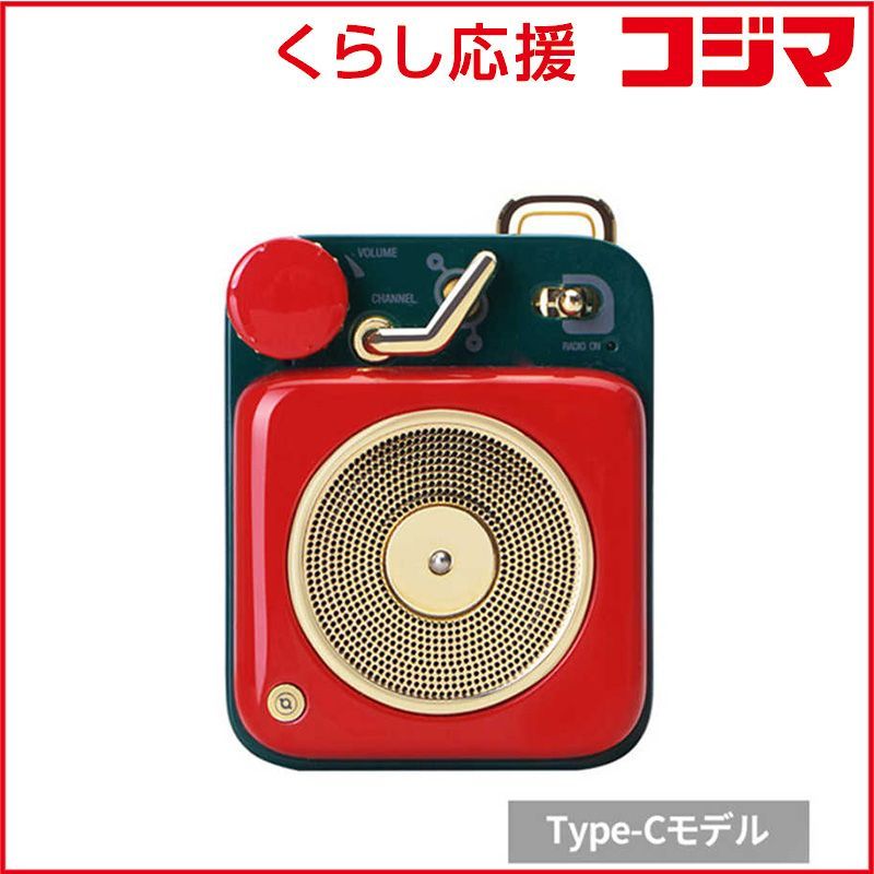 【 新品 未開封 】 MUZEN　Button 第二世代 Cherry red Bluetoothスピーカー(TYPE-C)　MW-P1I2R