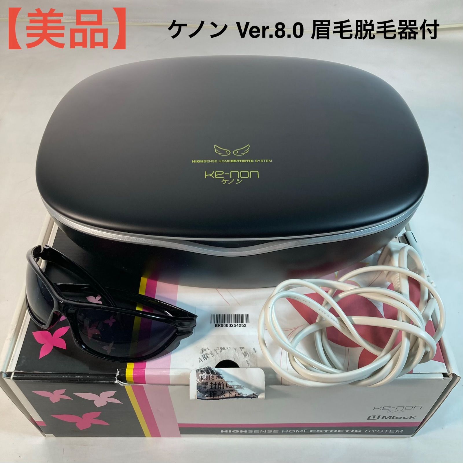 美品】ケノン Ver.8.0 眉毛脱毛器付 - メルカリ
