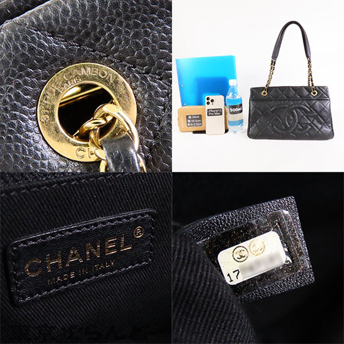 シャネル CHANEL マトラッセ チェーントート ブラック 黒 ゴールド金具 
