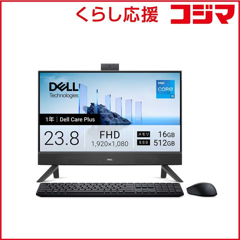 【 新品 未開封 】 DELL　デル　オールインワン EC24250 ［23.8型 / Win11 Home / intel Core i5 / メモリ：16GB / SSD：512GB / 2026春モデル］ ダークシャドウグレー　AD47-GHBC