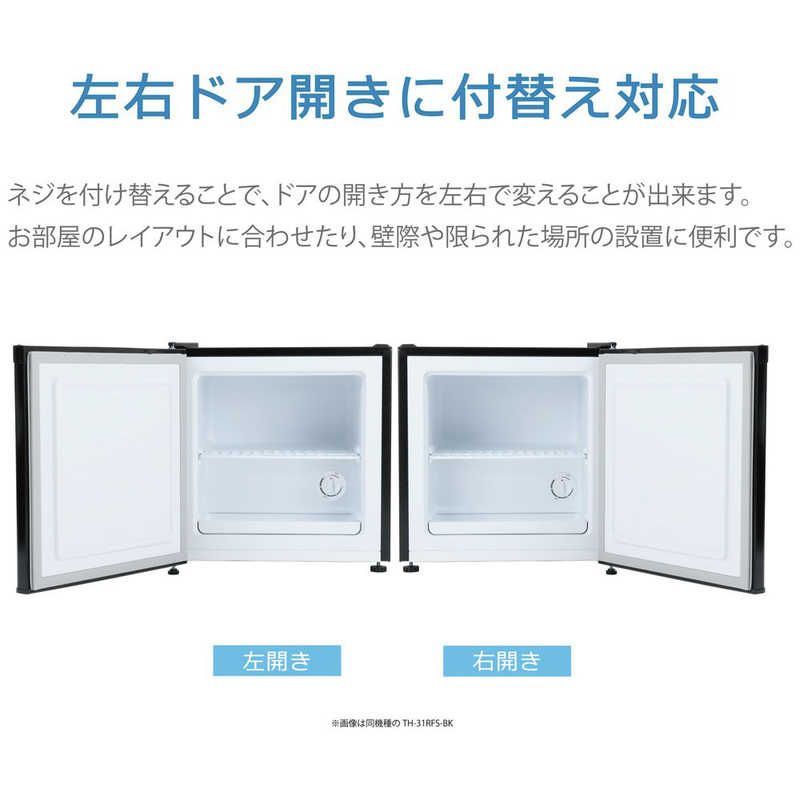 新品 未開封 】 ウィンコド 冷凍庫 1ドア 31L 付け替え左右開き 小型 