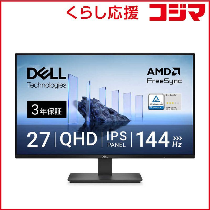 新品 DELL 27型 WQHD 144Hz モニター SE2726D-R - メルカリ