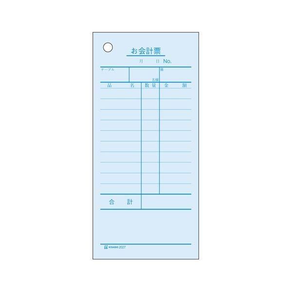 （まとめ） ヒサゴ お会計票 2027 1冊入 〔×3セット〕